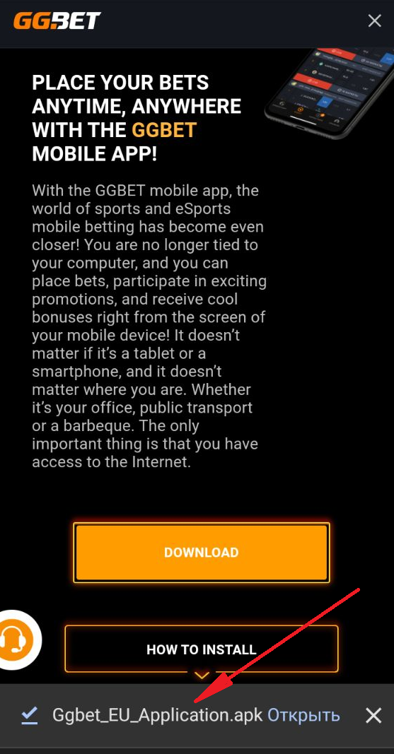 Ожидание скачивания мобильного приложения GGbet для Android в мобильной версии сайта букмекера