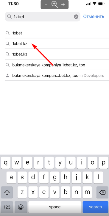 Поиск приложения БК 1xbet.kz для iOS в магазине AppStore 